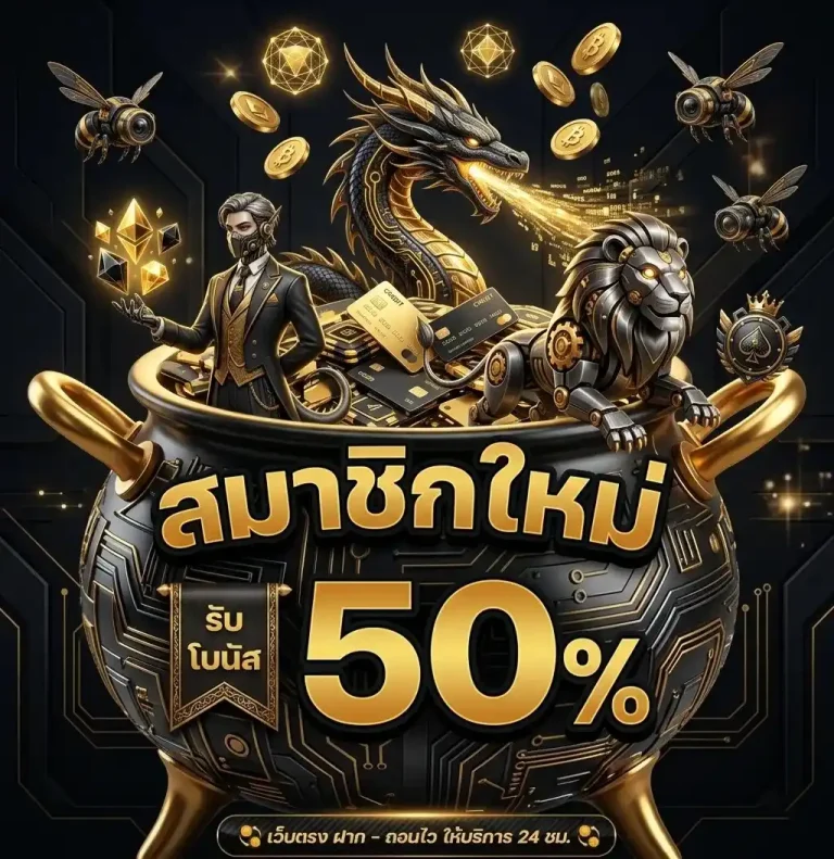 bethub 999 สล็อต
