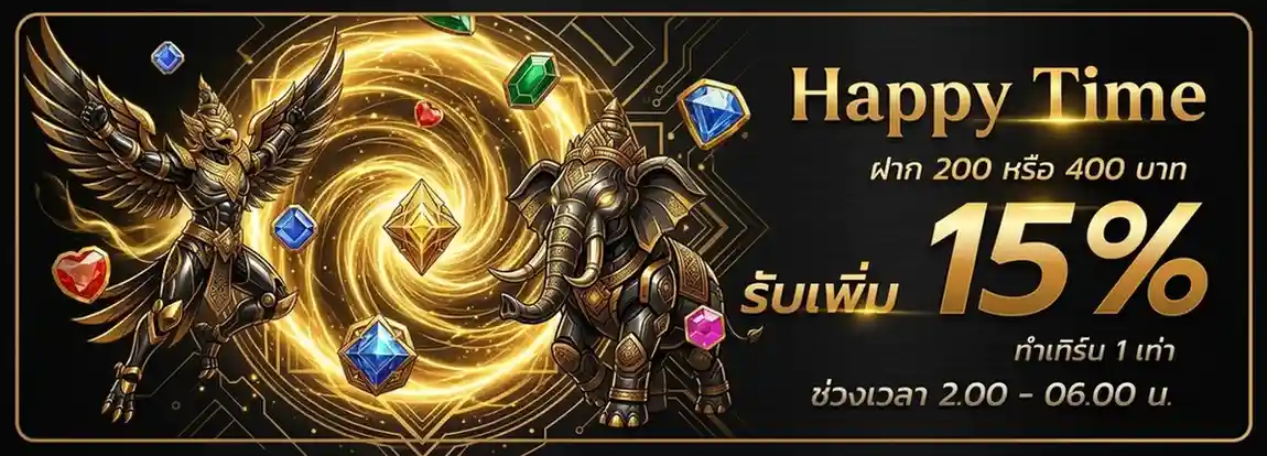 bethub 999 เว็บแท้