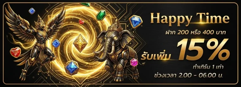 bethub 999 เว็บแท้
