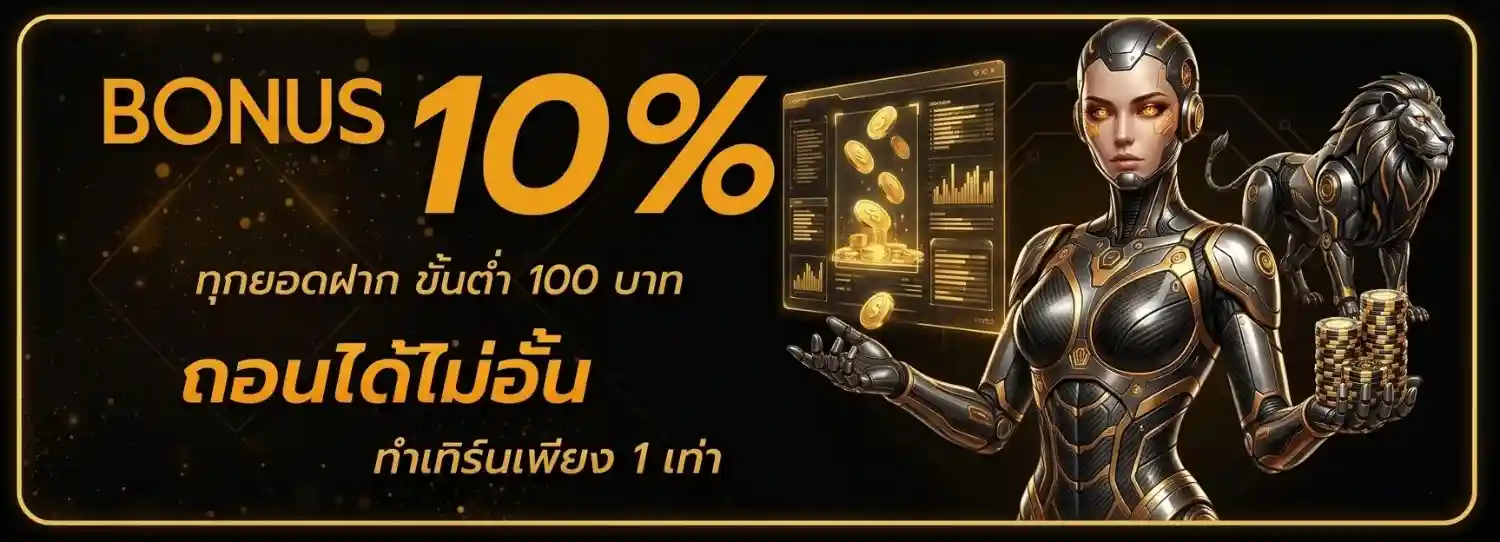 สล็อต bethub 999 เว็บตรง