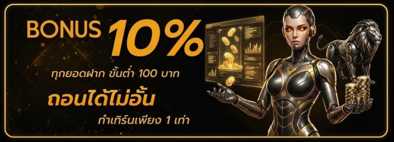 สล็อต bethub 999 เว็บตรง